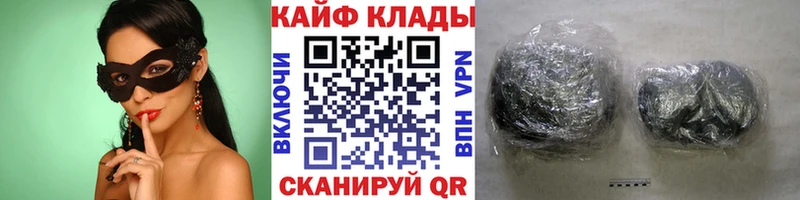 Купить наркотики Алупка Каннабис Мефедрон