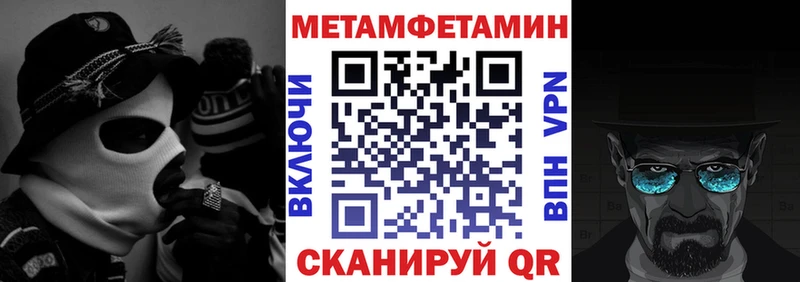 гидра tor  магазин продажи   Алупка  АМФЕТАМИН 98% 