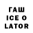 Дистиллят ТГК жижа Parvmaestro