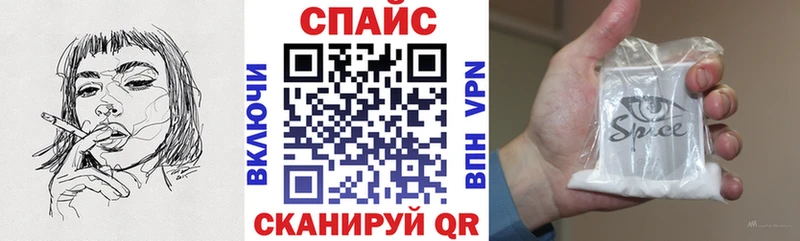 Бутират GHB  даркнет телеграм  Алупка 