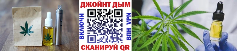 Cannafood конопля  купить  цена  Алупка 