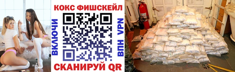 COCAIN 97%  darknet какой сайт  Алупка 