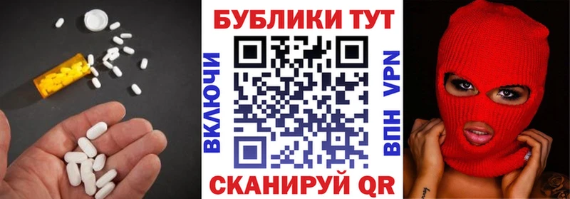Ecstasy XTC  наркота  Алупка 