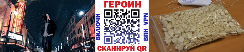продажа наркотиков  Алупка  ГЕРОИН гречка 