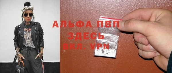 прущие крисы Алексин