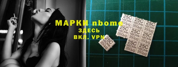 прущие крисы Алексин