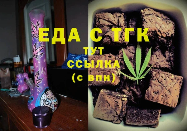 меф Алексеевка