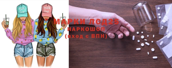 прущие крисы Алексин