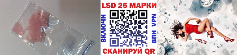 LSD-25 экстази ecstasy  сколько стоит  Алупка 