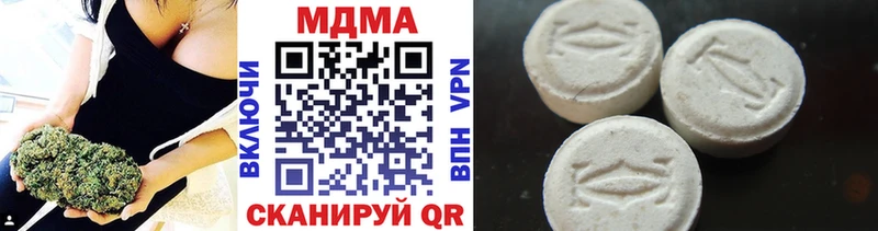 MDMA кристаллы  Алупка 