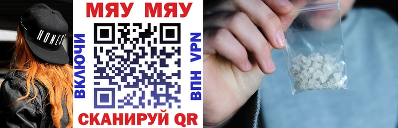 Меф mephedrone  Алупка 
