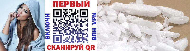 Метамфетамин витя Алупка