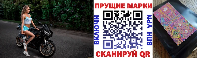 Наркотические марки 1,5мг  Алупка 