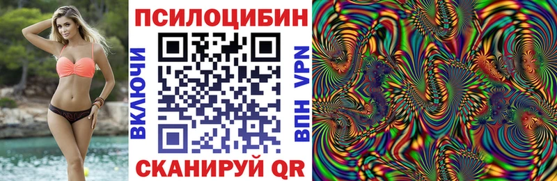Галлюциногенные грибы Magic Shrooms  где найти   Алупка 