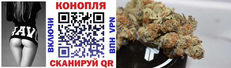 Марихуана OG Kush  Алупка 